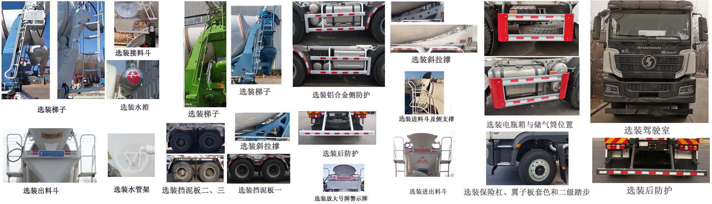 亚特重工牌TZ5319GJBSCFM混凝土搅拌运输车公告图片