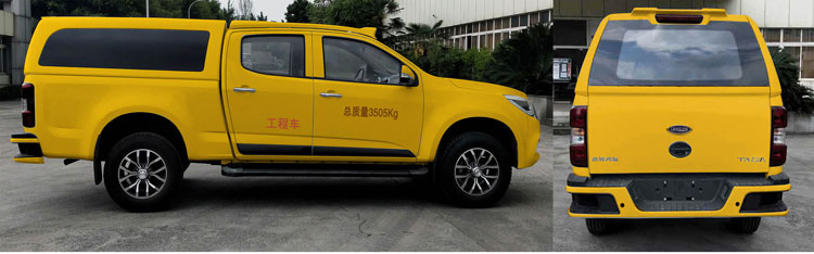 慶鈴牌QL5040XGCBEVENHW2純電動工程車公告圖片