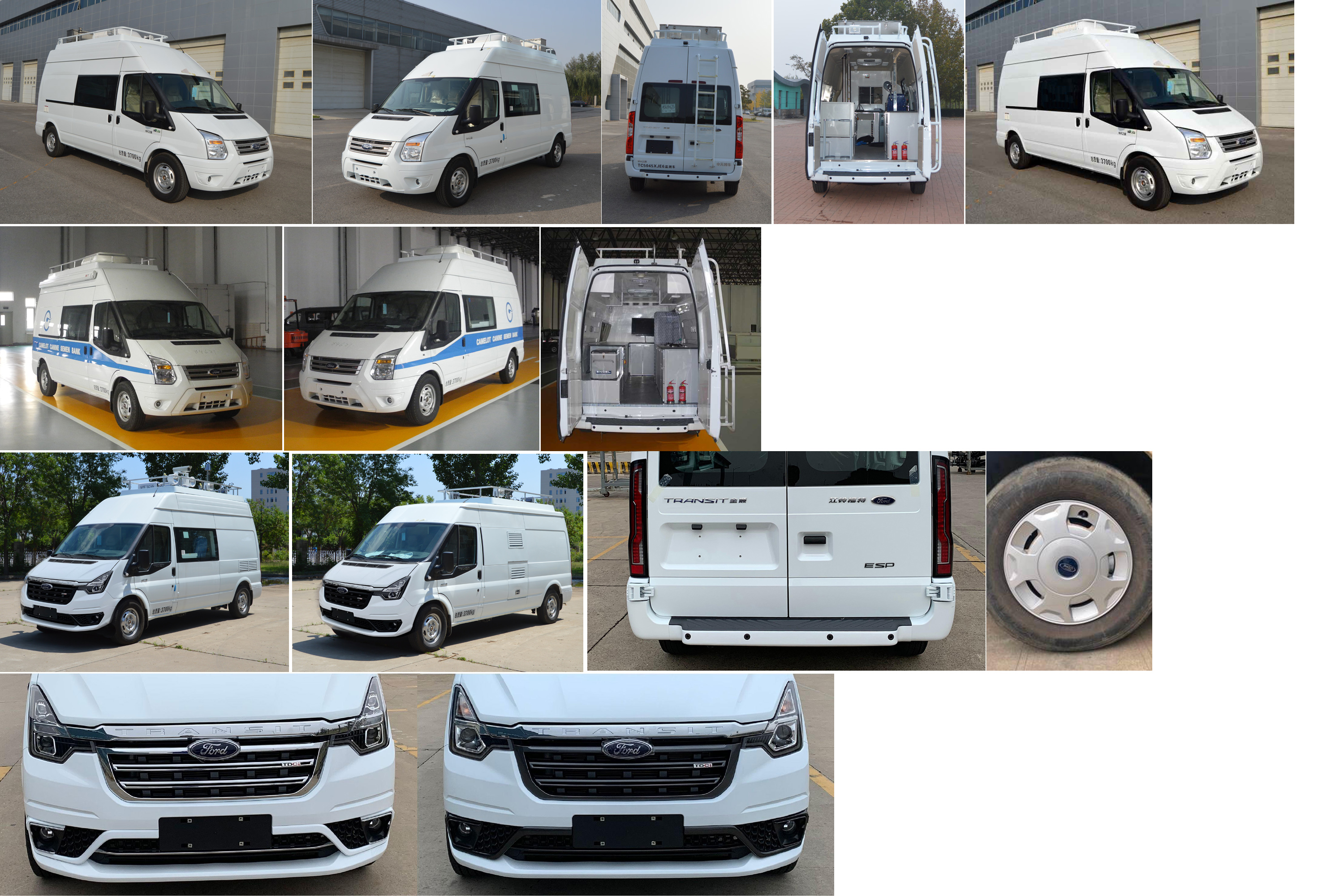 中天之星牌TC5045XJE6監(jiān)測(cè)車公告圖片