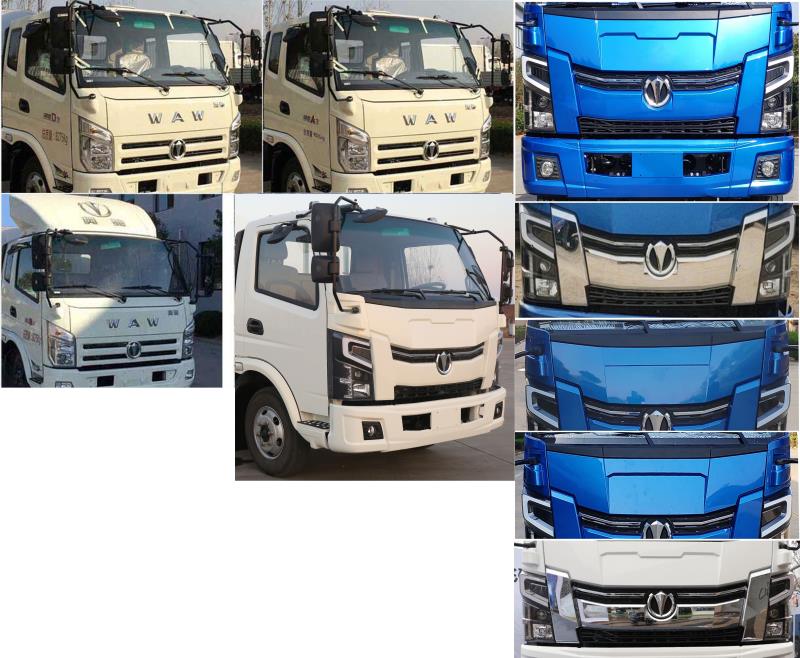 神狐牌HLQ5080GXWFD吸污車公告圖片