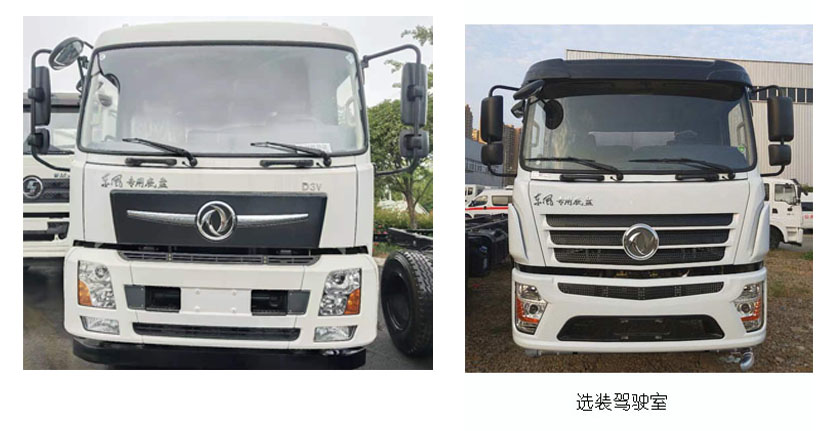 程力威牌CLW5182TDYE6多功能抑尘车公告图片