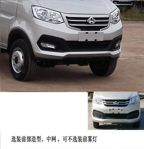 鄭龍牌JYC5031ZXX6SC車廂可卸式垃圾車公告圖片