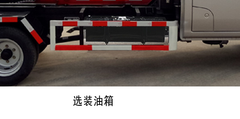 鄭龍牌JYC5031ZXX6SC車廂可卸式垃圾車公告圖片
