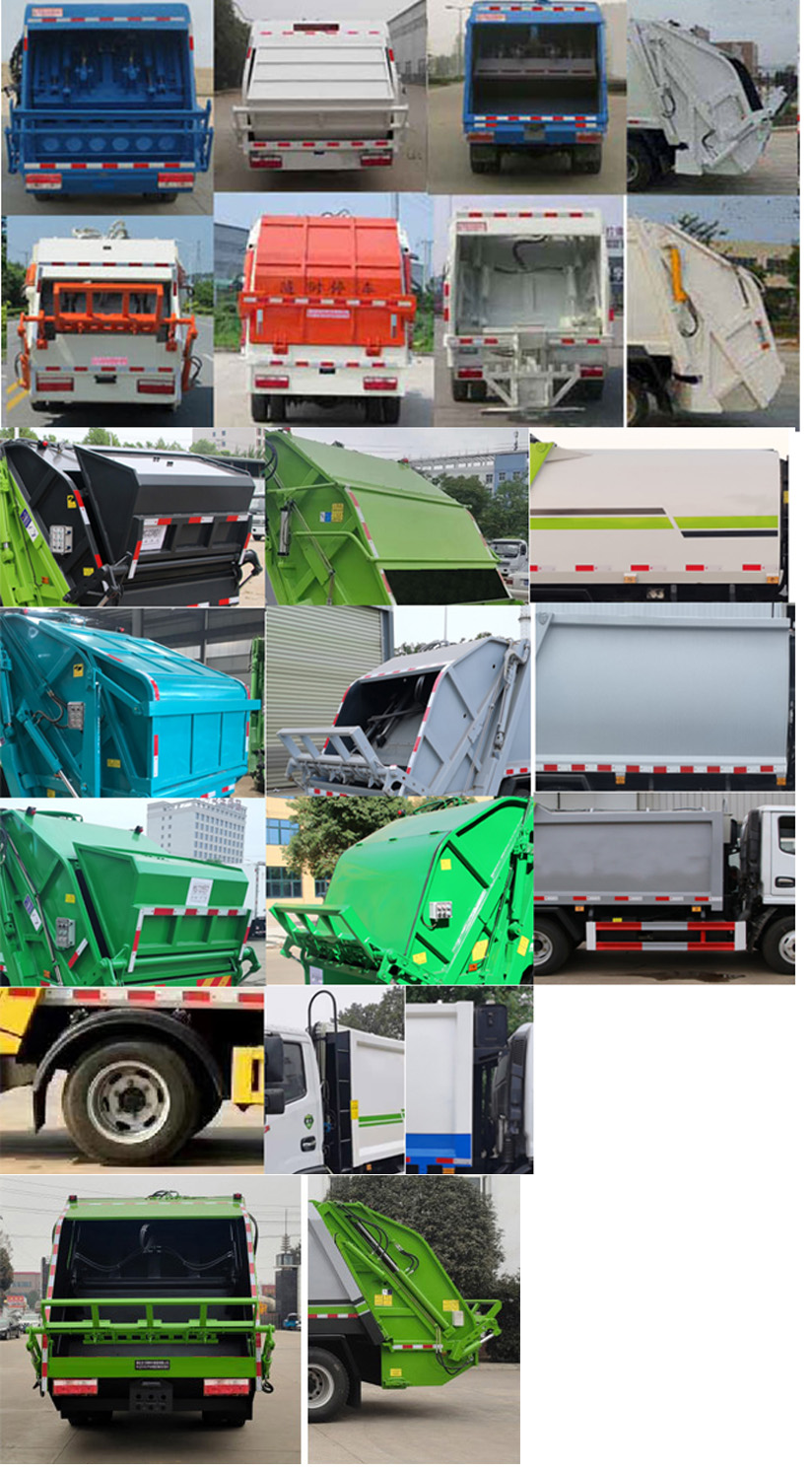 神狐牌HLQ5070ZYSE6壓縮式垃圾車(chē)公告圖片