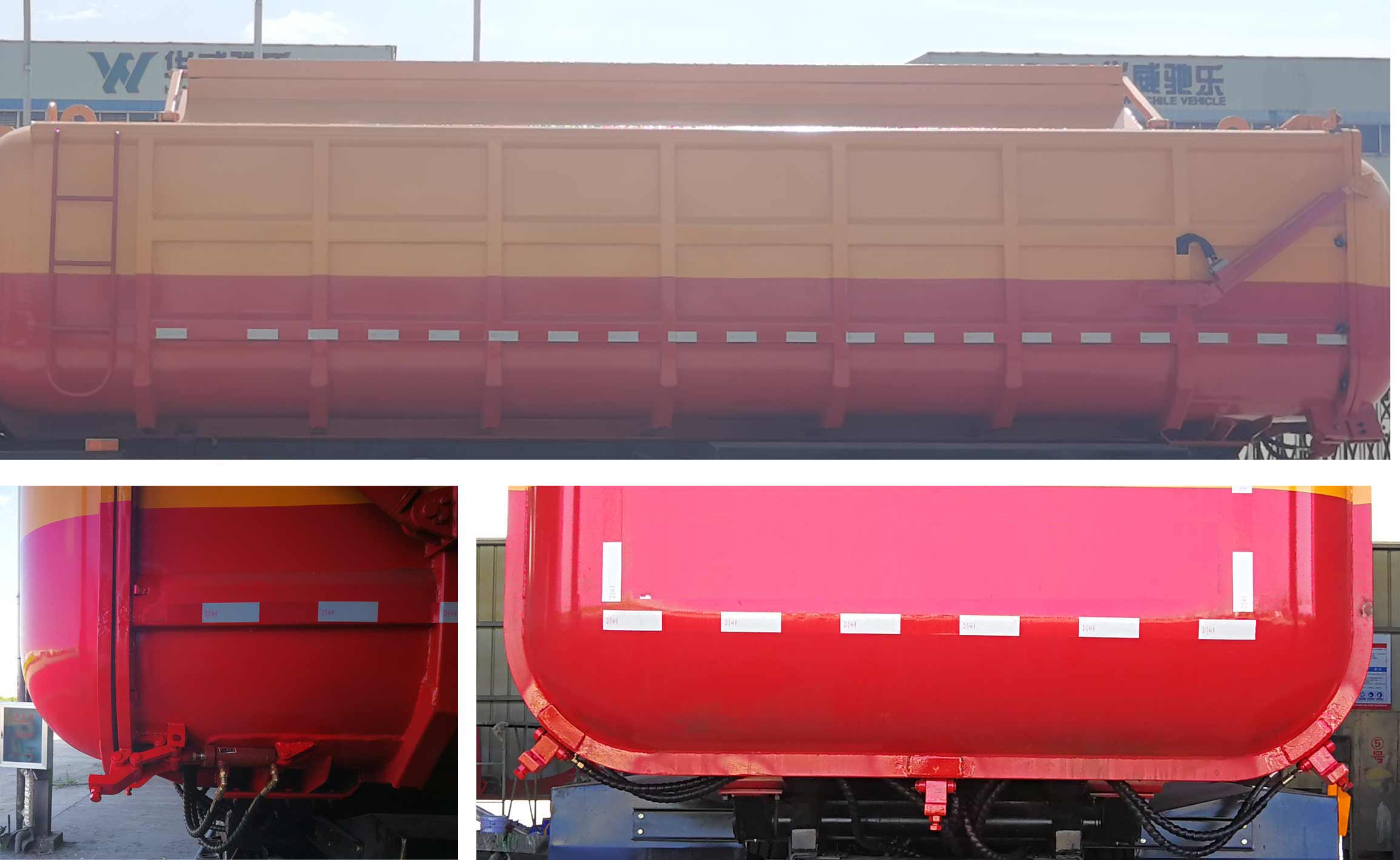 華威馳樂(lè)牌SGZ5310ZWXZZ6C5污泥自卸車(chē)公告圖片