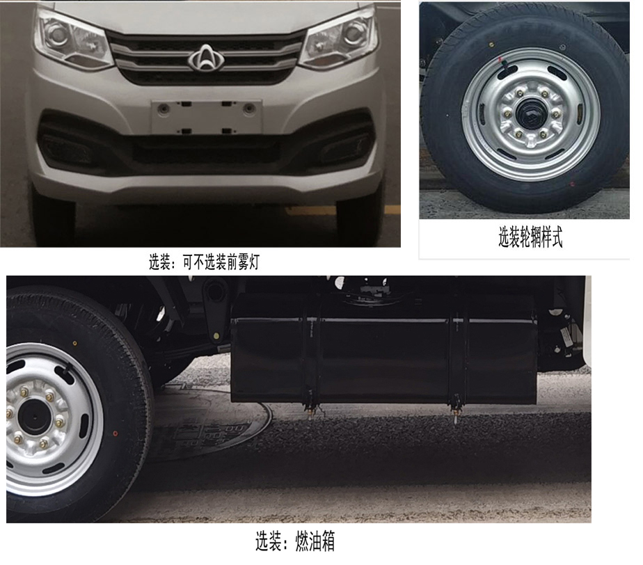 徐工牌XGH5030ZXXA6車廂可卸式垃圾車公告圖片