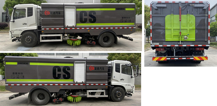 楚勝牌CSC5180TXS6DF洗掃車公告圖片