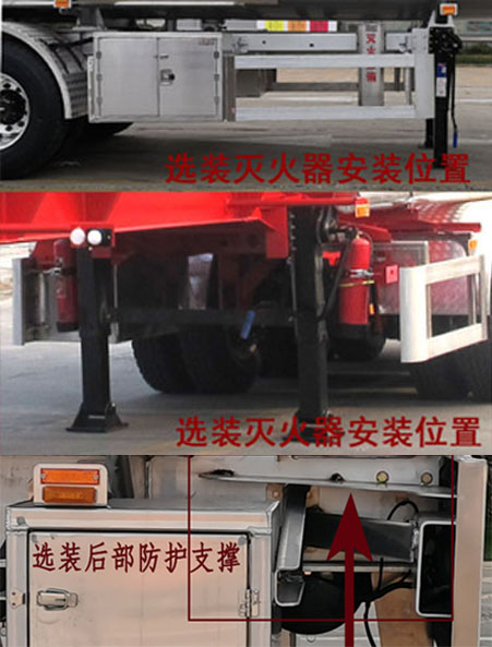 盛润牌SKW9400GRYLA铝合金易燃液体罐式运输半挂车公告图片