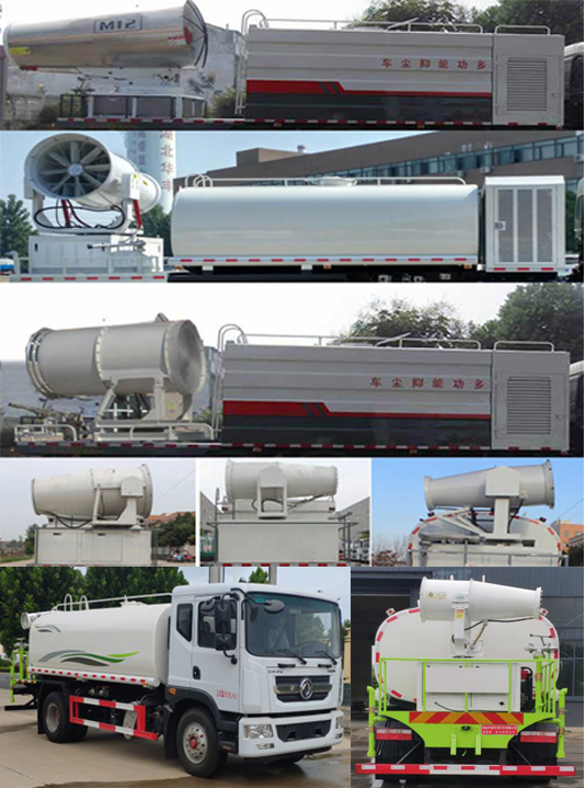 天威緣牌TWY5185TDYE6多功能抑塵車公告圖片