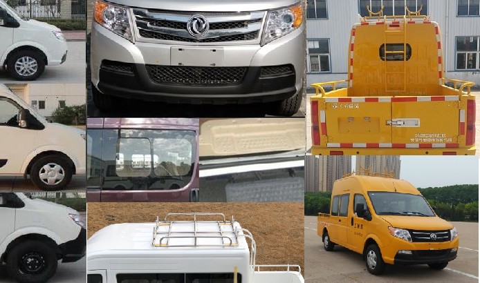 東風(fēng)牌EQ5041XGCWACDB工程車公告圖片