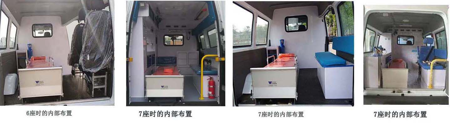 亞特重工牌TZ5033XJHJM6救護(hù)車公告圖片