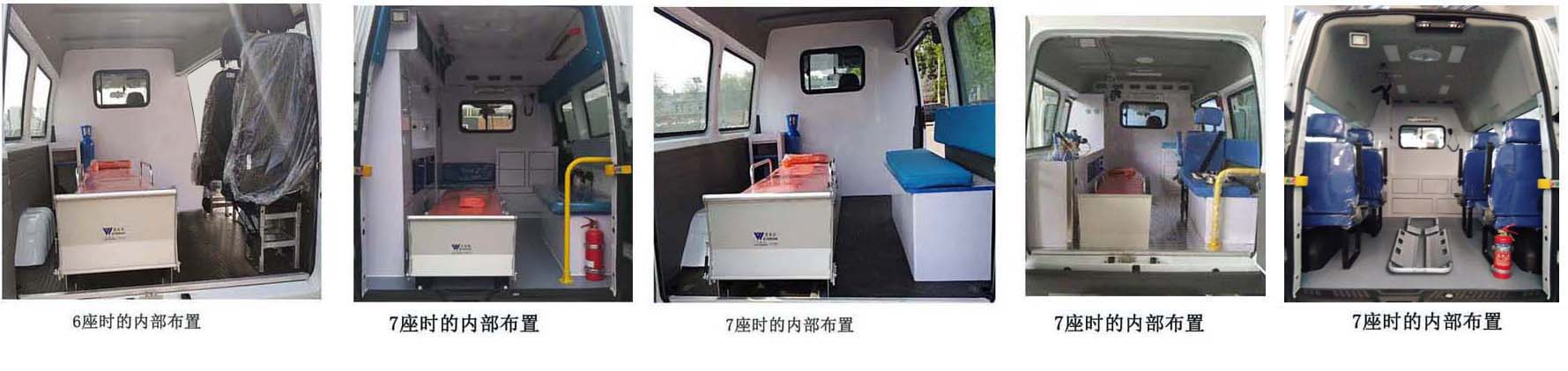 亞特重工牌TZ5033XJHJM6救護(hù)車公告圖片