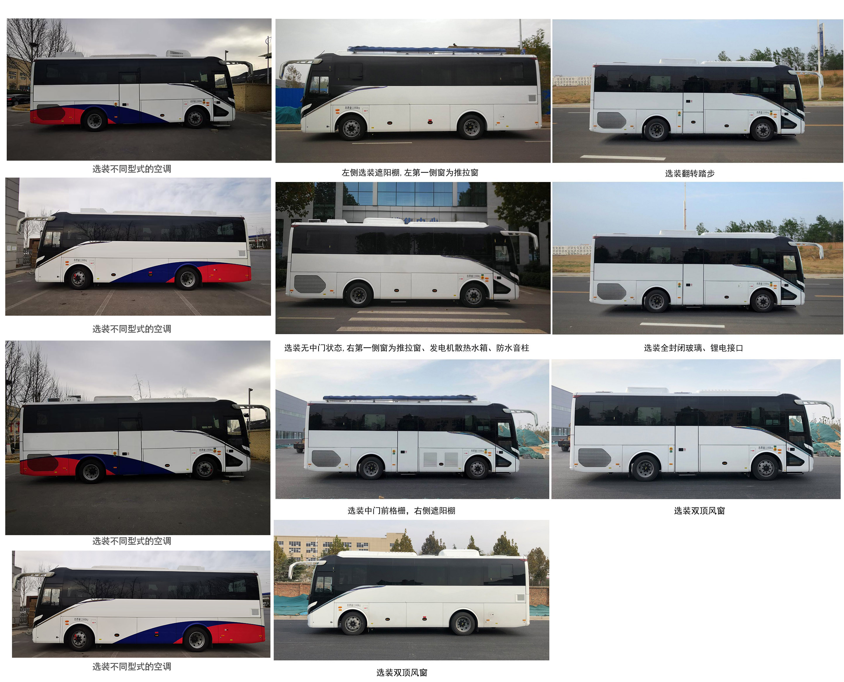 宇通牌ZK5127XYL16醫(yī)療車公告圖片