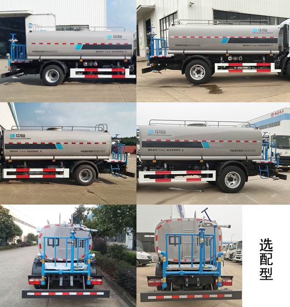 中標(biāo)牌ZBH5123GSSEQE6B灑水車公告圖片