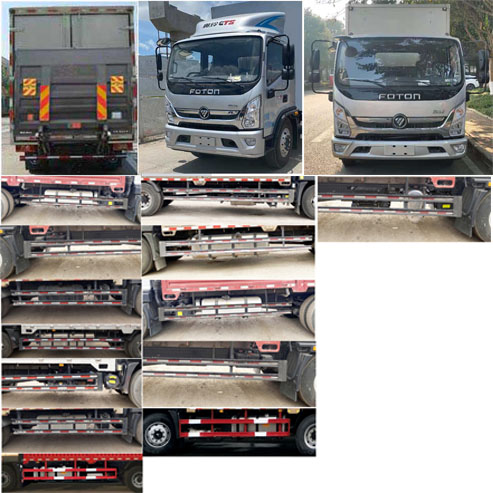 福田牌BJ5188XXYKPEG-AD1廂式運(yùn)輸車公告圖片