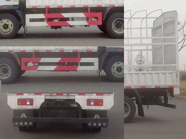 豪曼牌ZZ5048CCYG17FB6倉柵式運(yùn)輸車公告圖片