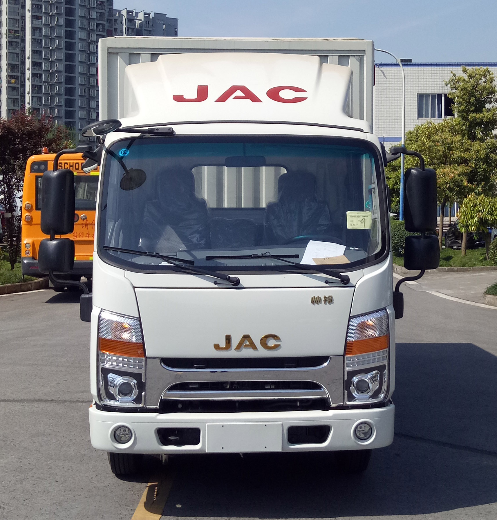 江淮牌HFC5041XXYP13K2B4NS廂式運輸車公告圖片