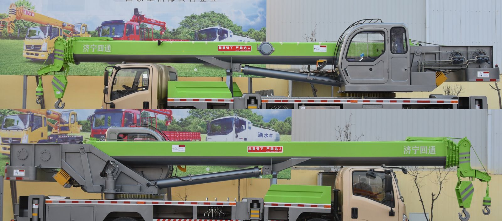 魯鷹牌SST5181JQZ16SZQ汽車起重機公告圖片