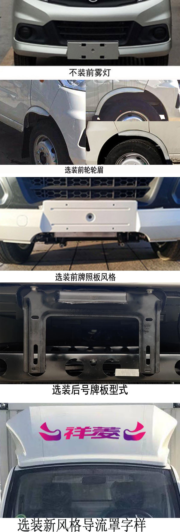 福田牌BJ5020CCY2AV7-53仓栅式运输车公告图片
