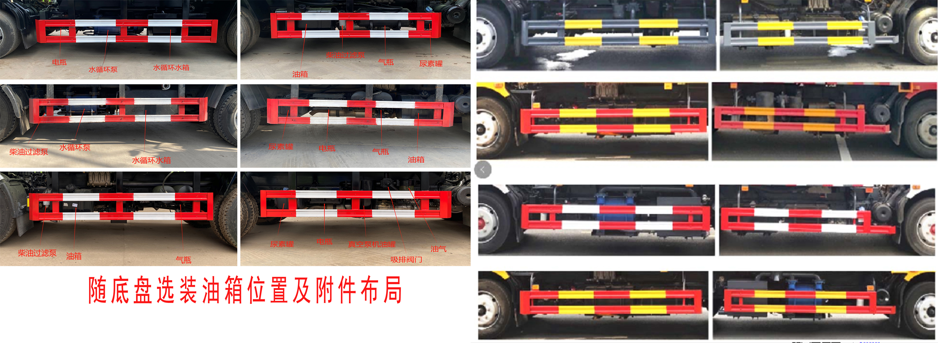 美胜威牌MTH5120GQW6EQ清洗吸污车公告图片