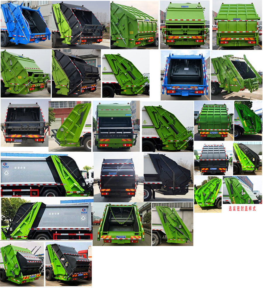 程力威牌CLW5183ZYSD6壓縮式垃圾車公告圖片