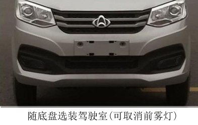 宇通牌YTZ5030ZLJK0P6自卸式垃圾车公告图片