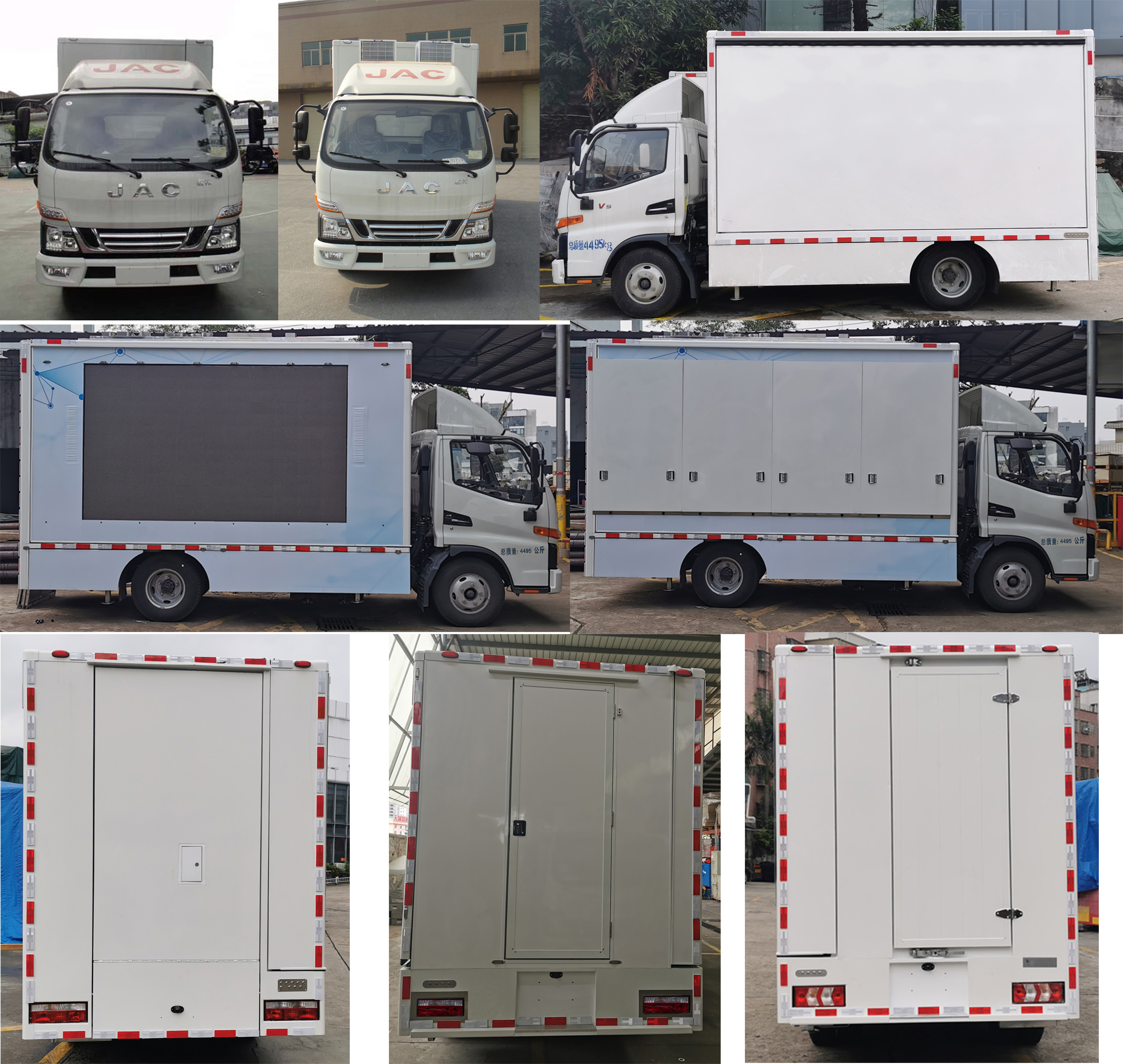 上元牌GDY5045XZSHK6展示车公告图片