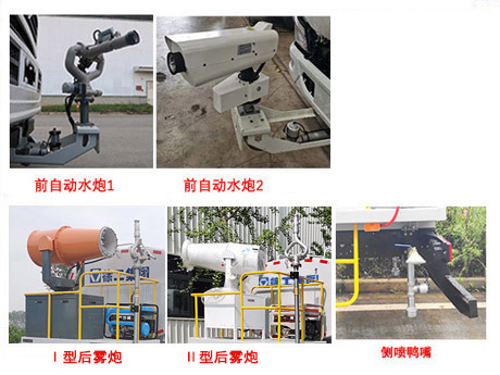徐工牌DXA5251GPSD6綠化噴灑車公告圖片