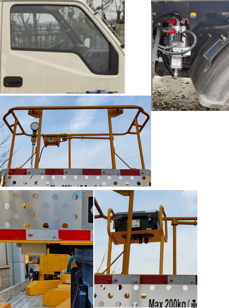 徐工牌XGS5043JGKJ6高空作業(yè)車公告圖片