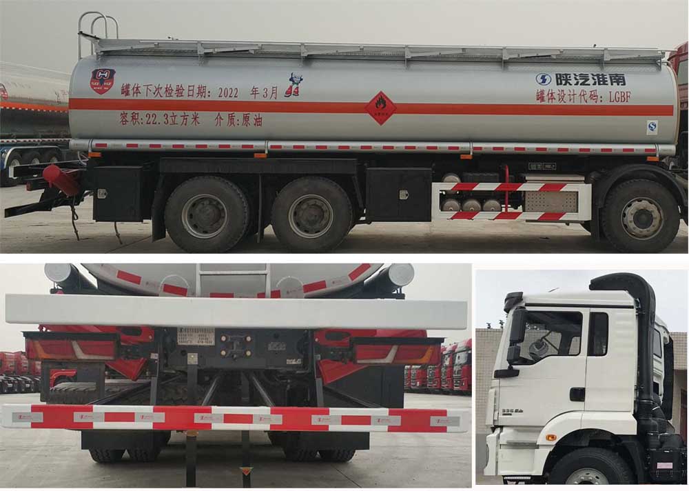 陜汽牌SHN5321GRYMB6223易燃液體罐式運輸車公告圖片