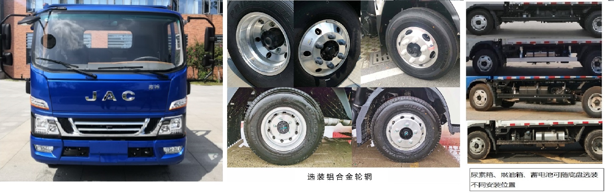 江淮牌HFC5048TPBP31K1C7S平板運輸車公告圖片