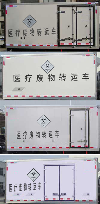虹宇牌HYS5040XYYJ6医疗废物转运车公告图片