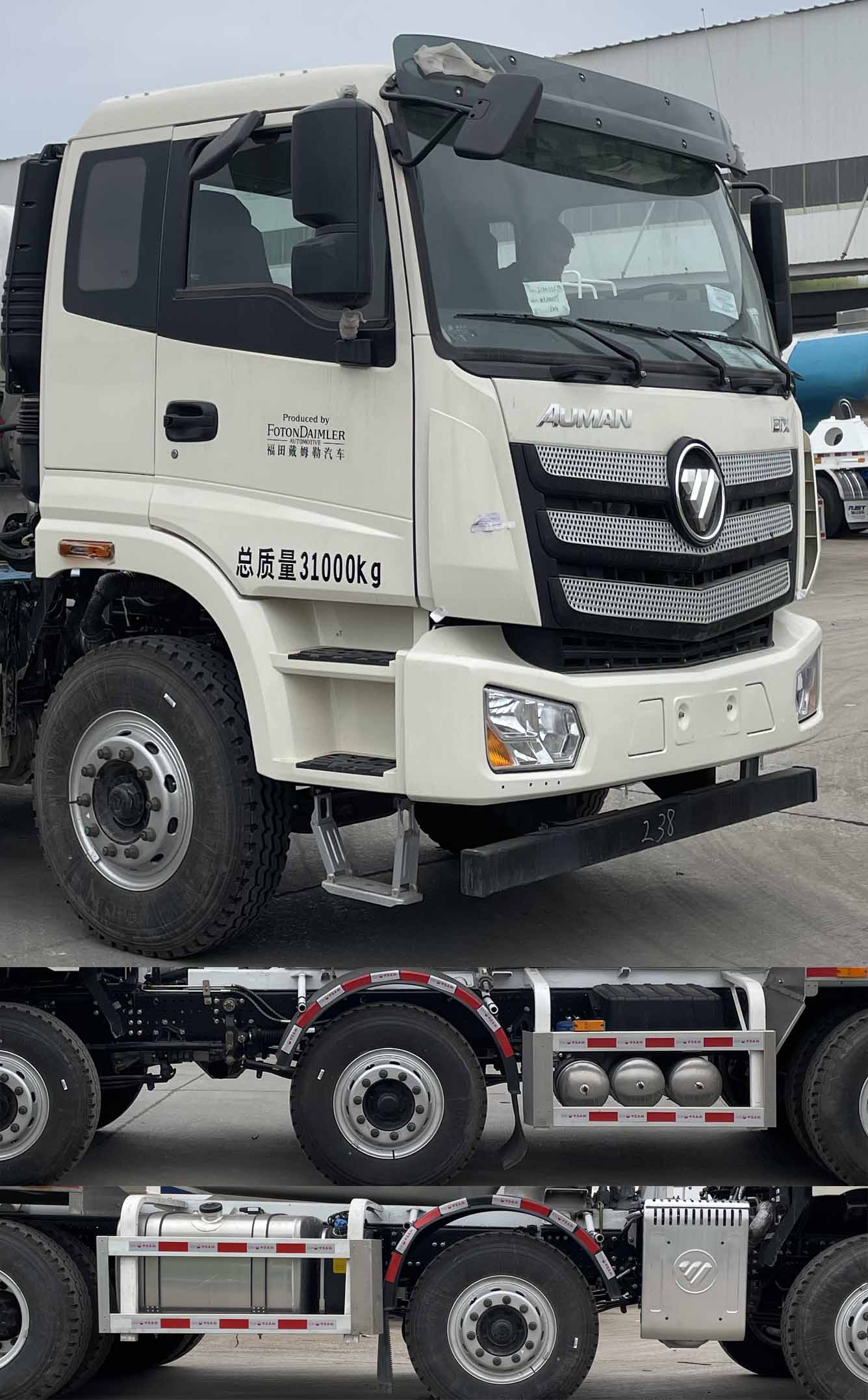 瑞江牌WL5310GJBBJ27G6混凝土攪拌運(yùn)輸車公告圖片