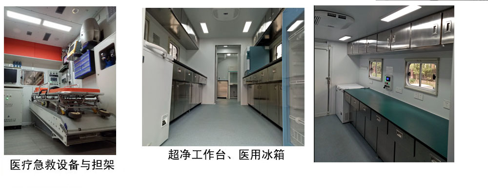 虹宇牌HYS5180XYLZ6醫(yī)療車公告圖片