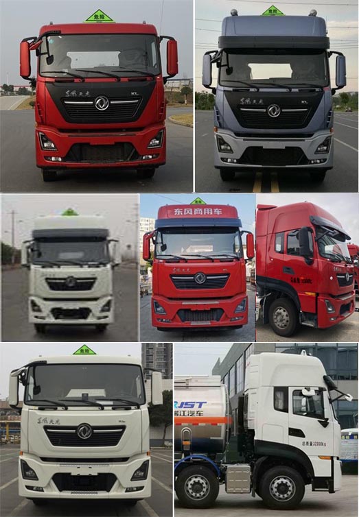 瑞江牌WL5320GYYDF45鋁合金運油車公告圖片