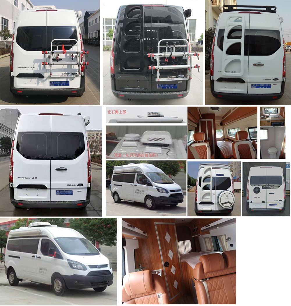 程力威牌CLW5030XLJZH6旅居車公告圖片