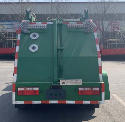 永康牌CXY5100TCATG6餐廚垃圾車公告圖片