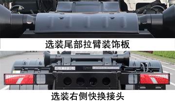 中联牌ZBH5251ZXXBYBEV纯电动车厢可卸式垃圾车公告图片