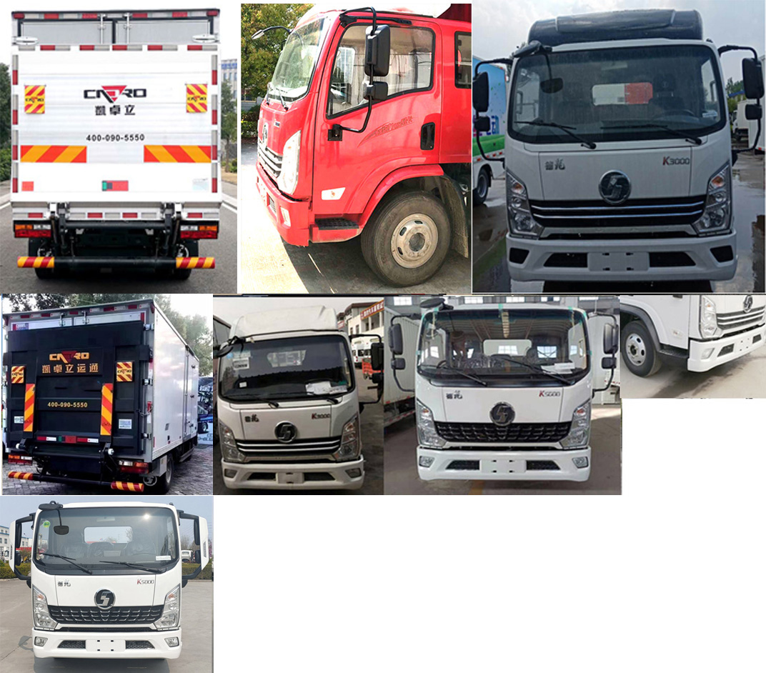 陜汽牌YTQ5041XLCKJ332冷藏車公告圖片