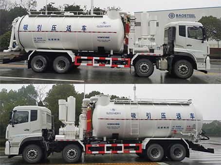 宏大牌QLC5314GXY3吸引壓送車公告圖片