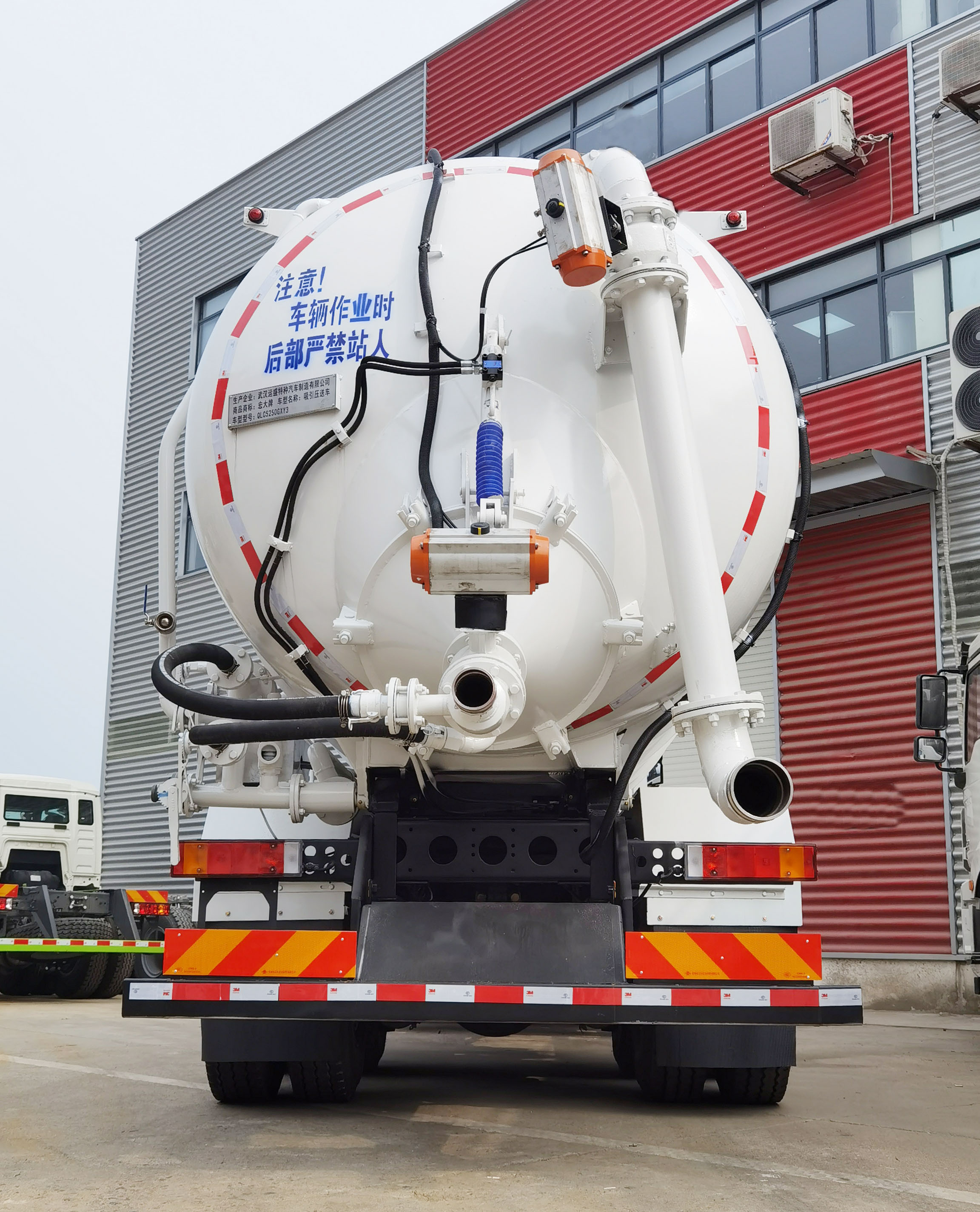 宏大牌QLC5314GXY3吸引壓送車公告圖片