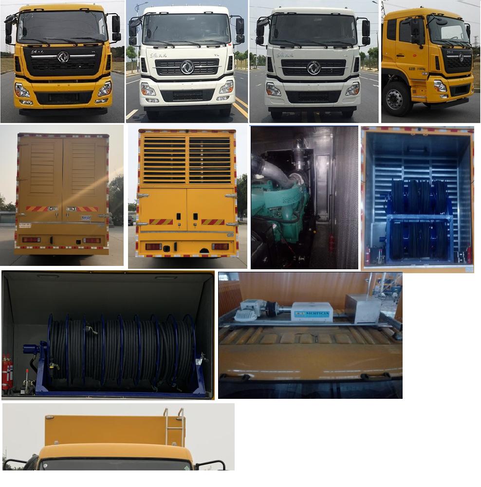 紅宇牌HYZ5310XDYDF電源車公告圖片