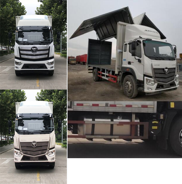 福田牌BJ5186XYK-DM1翼开启厢式车公告图片