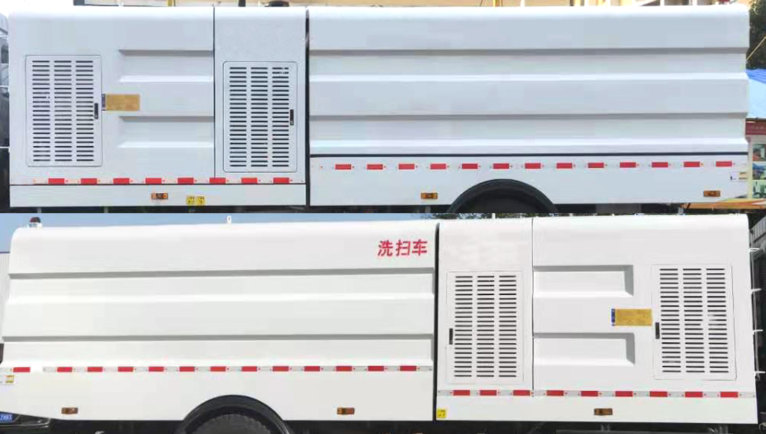 楚勝牌CSC5180TXSESNG6洗掃車公告圖片