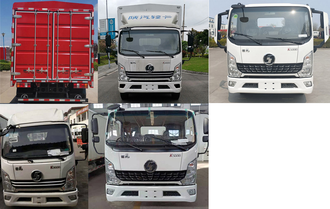 陜汽牌YTQ5041CCYKJ333倉柵式運(yùn)輸車公告圖片