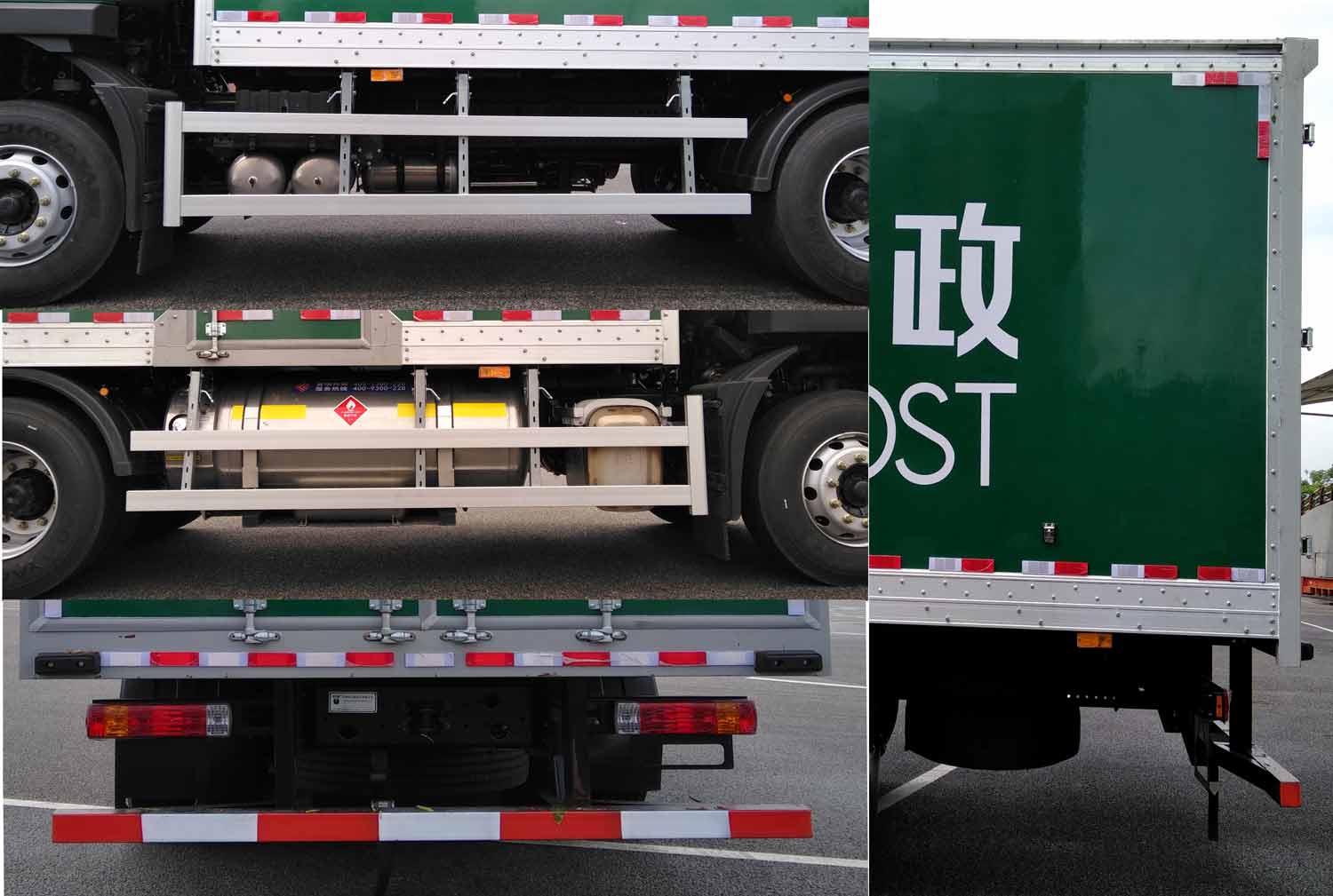 遠(yuǎn)程牌DNC5250XYZGN6L1郵政車公告圖片