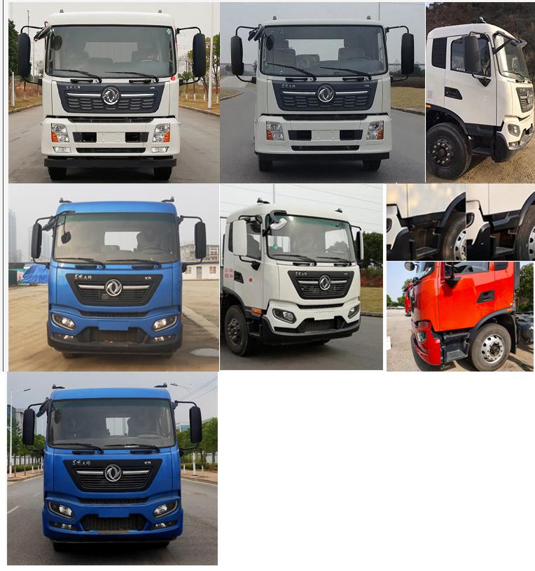 句龍牌HAJ5160GQX清洗車公告圖片