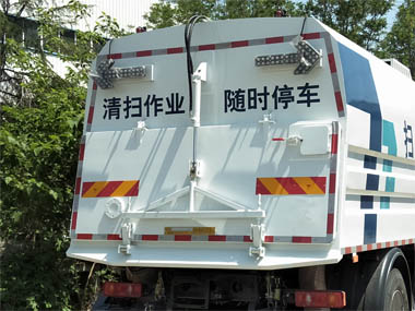 雙達牌ZLQ5180TSLDF6掃路車公告圖片