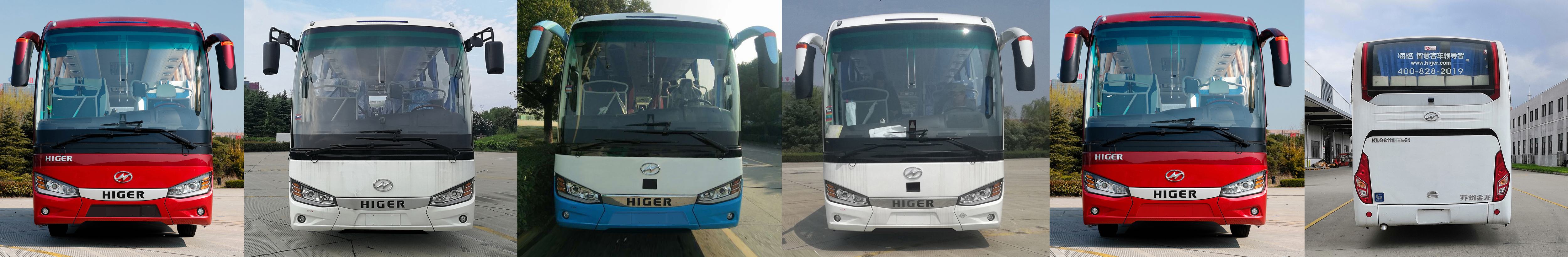 海格牌KLQ6111HYE61客车公告图片
