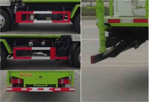 華通牌HCQ5041TDYKM6多功能抑塵車公告圖片